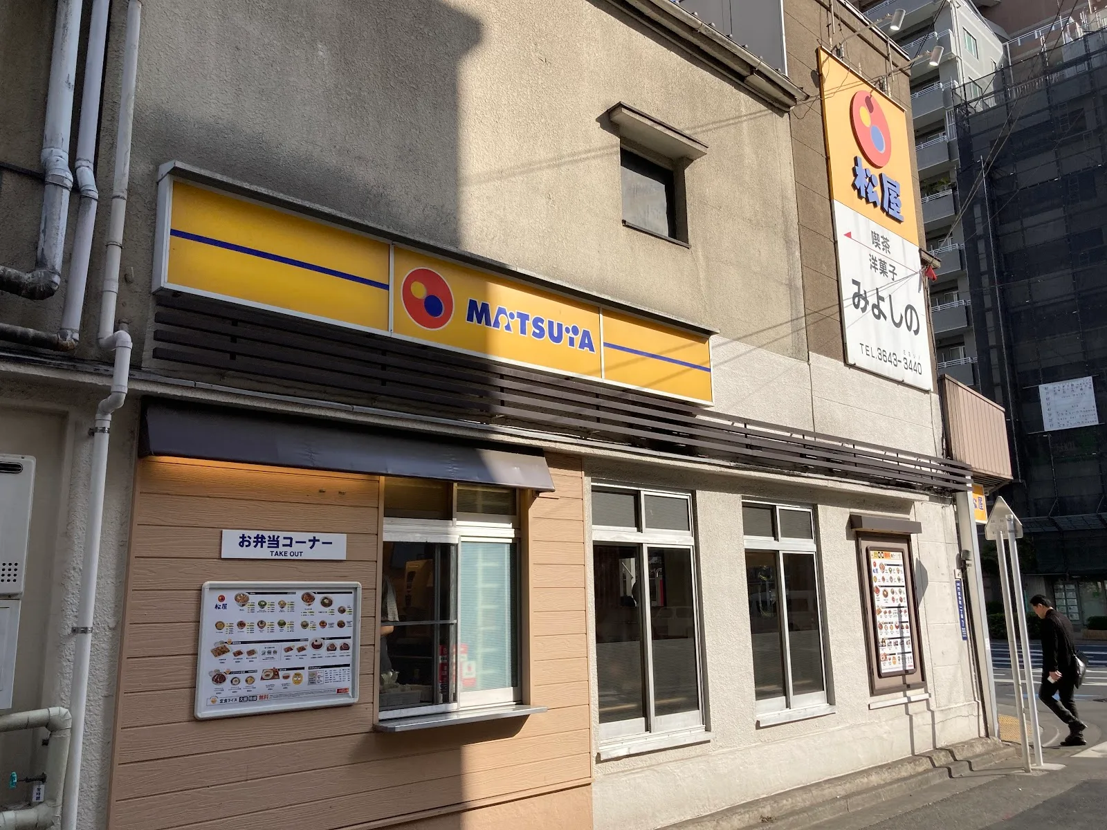 Matsuya 매장 사진